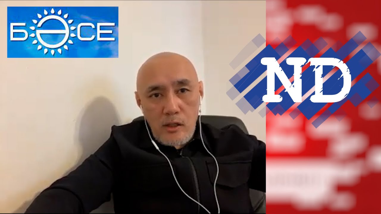 "ТОҚАЕВ ҚАЗАҚ ЕЛІНІҢ ПРЕЗИДЕНТІ ЕМЕС. РЕСЕЙ СУБЪЕКТІСІНІҢ ГУБЕРНАТОРЫ" - АЙДОС САДЫҚОВ