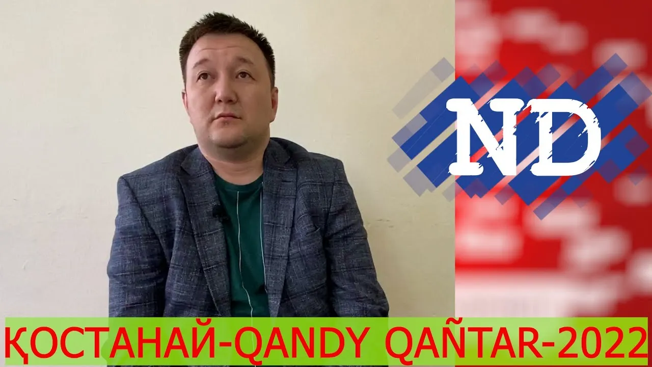 "ҚАТТЫ КҮШ КӨРСЕТКЕН ЖОҚ. ЖӘЙ ҒАНА КЕУДЕМНЕН ҰРДЫ" - МАРҒҰЛАН БӘКІР