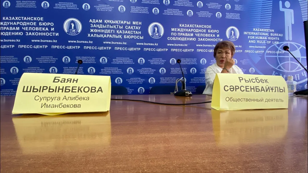  ӘДІЛДІК ҚАЙДА? ҚАНДЫ ҚАҢТАР КӨТЕРІЛІСІ БОЙЫНША АПЕЛЛЯЦИЯЛЫҚ ШАҒЫМДАР. (18.08.22 ТІКЕЛЕЙ ЭФИР)