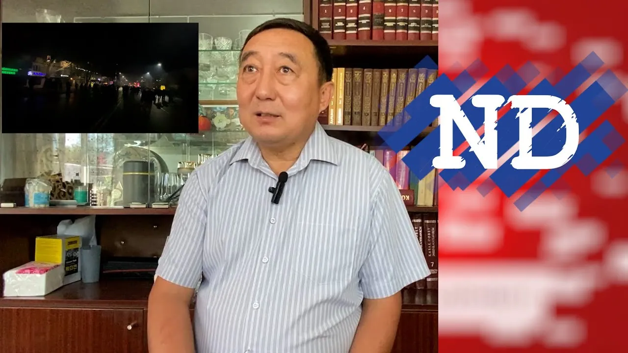  ЗАҢ НЕ ДЕЙДІ? БИЛІК - ҚАҢТАР КӨТЕРІЛІСІНДЕ ҚАЗА БОЛҒАНДАРДЫҢ ОТБАСЫНА ӨТЕМАҚЫ ТӨЛЕУГЕ МІНДЕТТІ.