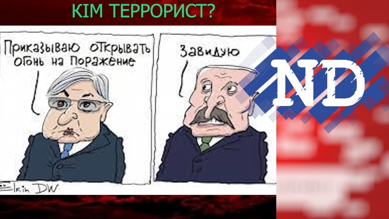 "ТОҚАЕВ ДИКТАТОР БОЛМАУЫ КЕРЕК" - ЖАРЫЛҚАП ҚАЛЫБАЙ (08.01.22)