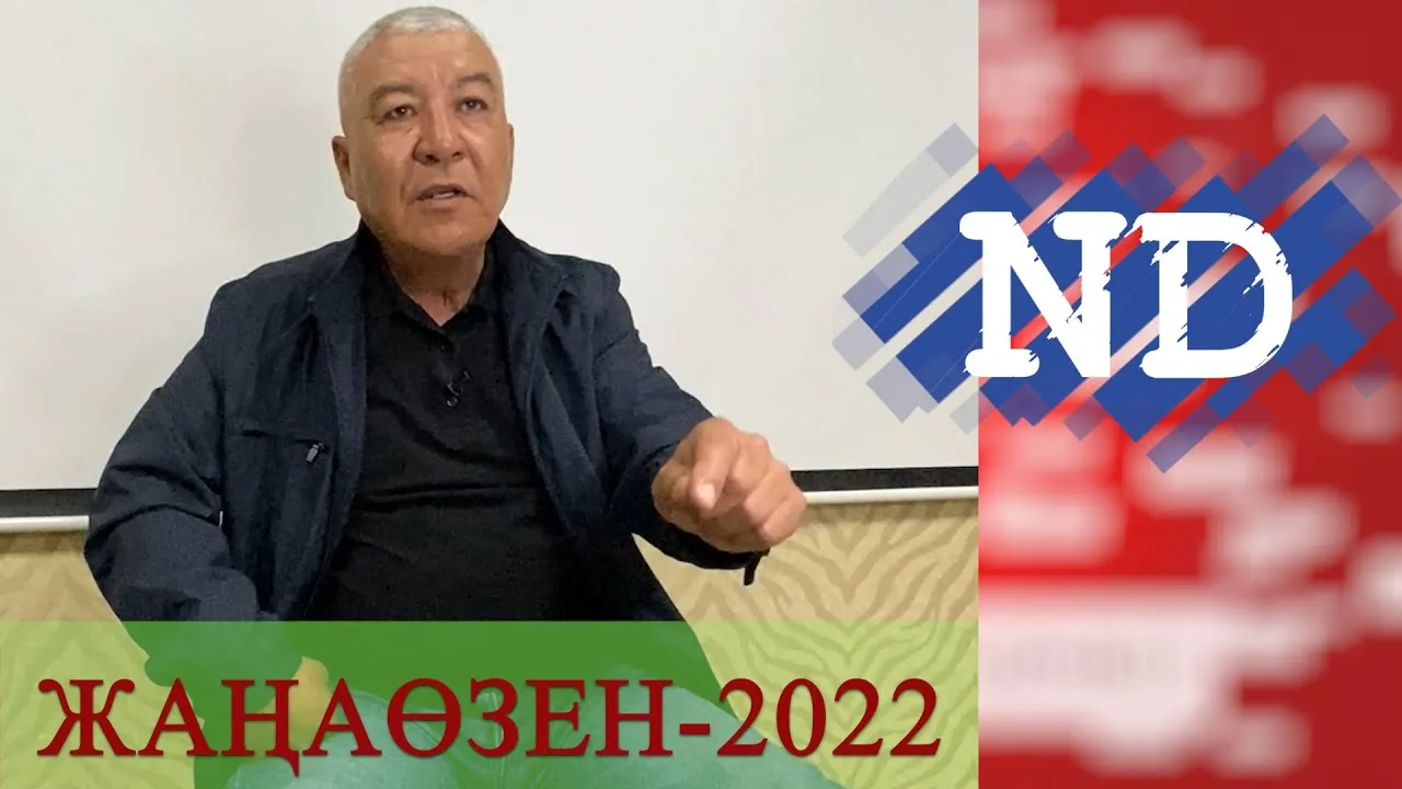 "СЕРИАЛДЫҢ 1 СЕЗОНЫ НАЗАРБАЕВ ТУРАЛЫ ЕДІ. 2 СЕЗОН ТОҚАЕВ ТУРАЛЫ" - НҰРЛЫБЕК НҰРҒАЛИЕВ