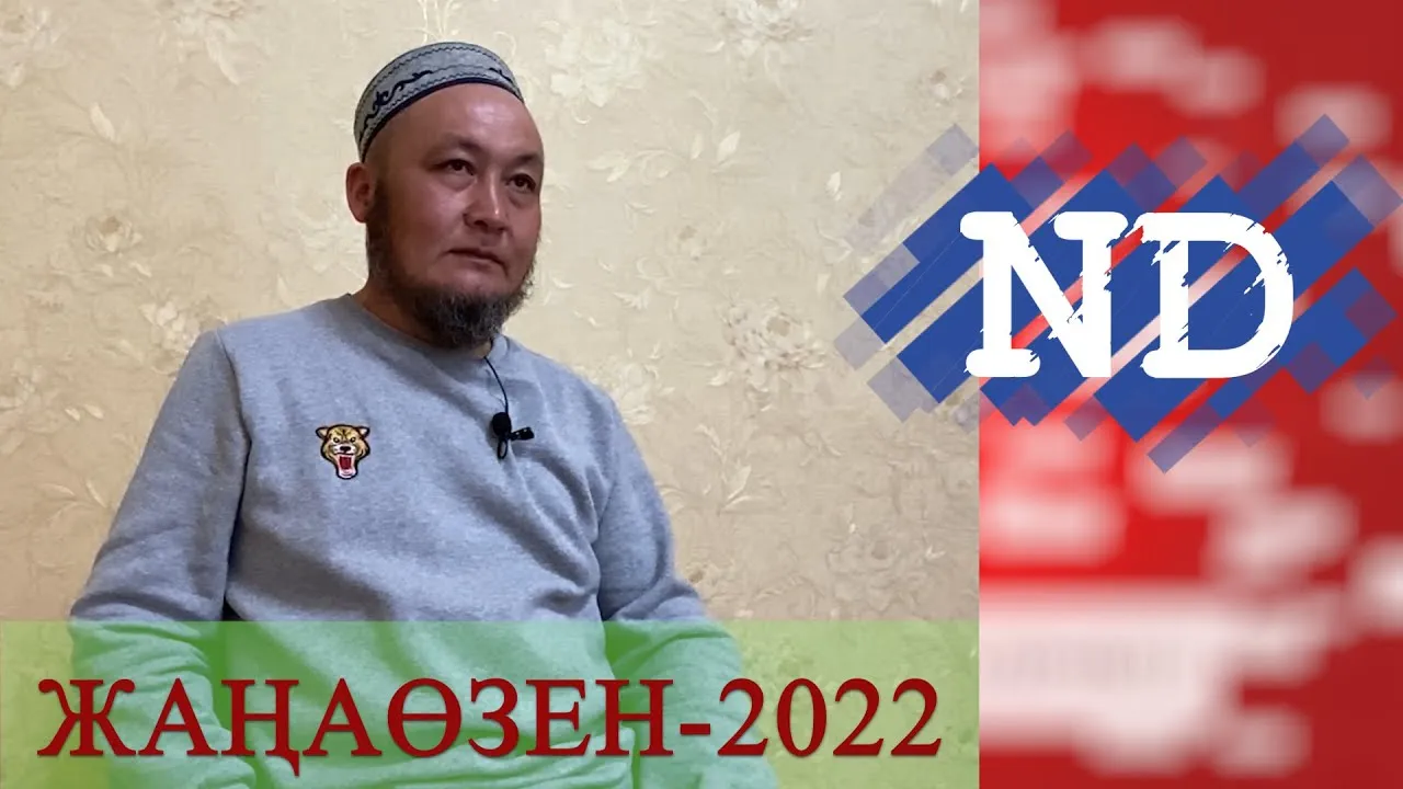 "ДЕМОКРАТИЯ - ҚАЗАҚ ТІЛДІ ОРТАДА ҚАЛЫПТАСАДЫ" - ҚОҒАМ БЕЛСЕНДІСІ ОРАЗБАЙ ТҰРСЫМБАЕВ