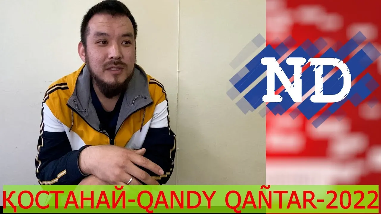 "АРАМЫЗДА АРНАЙЫ ҚЫЗМЕТТЕН АРАНДАТУШЫЛАР ЖҮРДІ" - ЕЛЖАС НҰРАХМЕТОВ