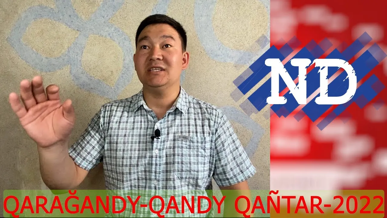 "ШІРІК ЖҮЙЕДЕН БАСҚА ӘРЕКЕТ КҮТПЕЙМІЗ" - ТЕМІРТАС НАҒЫМЕТҰЛЛАЕВ