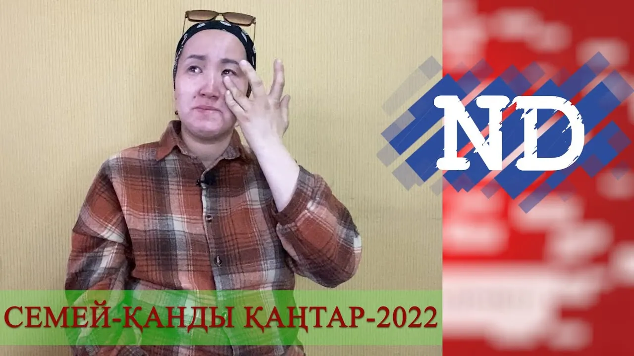 "ҚАНША КҮН АЗАПТАЛСА ДА АЙДЫН КАТПУШЕВТІҢ САҒЫН СЫНДЫРА АЛМАДЫ" - АҚМАРАЛ ТІЛЕУЛІҚЫЗЫ