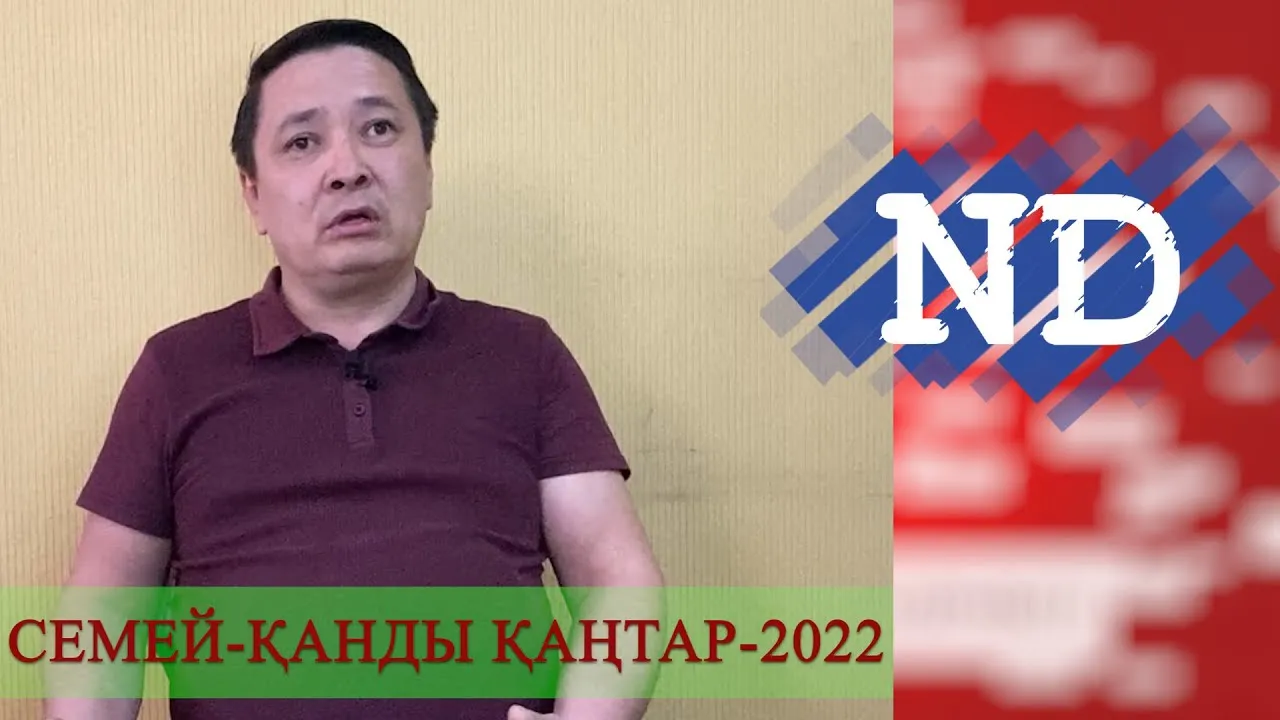 "СЕМЕЙДЕ ӘКІММЕН КЕЗДЕСКЕН БЕЛСЕНДІЛЕР ҒАНА САЯСИ РЕПРЕССИЯДАН АМАН ҚАЛДЫ" - РОЛЛАН МАШПИЕВ