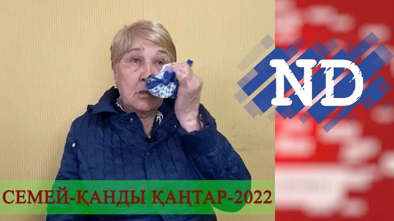 "БАЛАМ ДӘУРЕН СЕРІКҰЛЫНЫҢ ҚОЛ АЯҒЫ ДІРІЛДЕП ОТЫР" - ШӘКАР СЕРІКБАЕВА