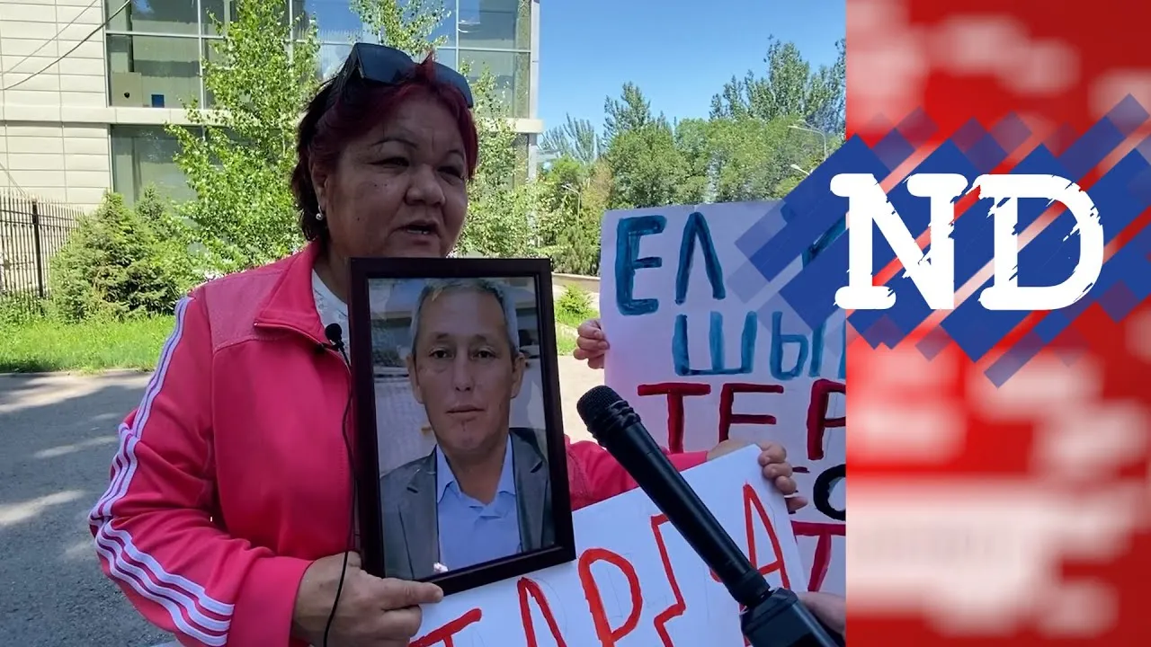 "ТИГЕН ОҚ КҮЙЕУІМНІҢЖҮРЕГІН ЖҰЛЫП КЕТКЕН" - ЛӘЙЛӘ ӘЛДІБЕКОВА