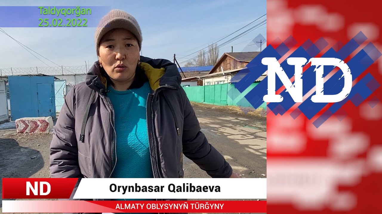 "БАУЫРЫМДЫ ЕКІ РЕТ ҚАМАП, ЕКІ РЕТ АЗАПТАДЫ" -  ОРЫНБАСАР ҚАЛЫБАЕВА