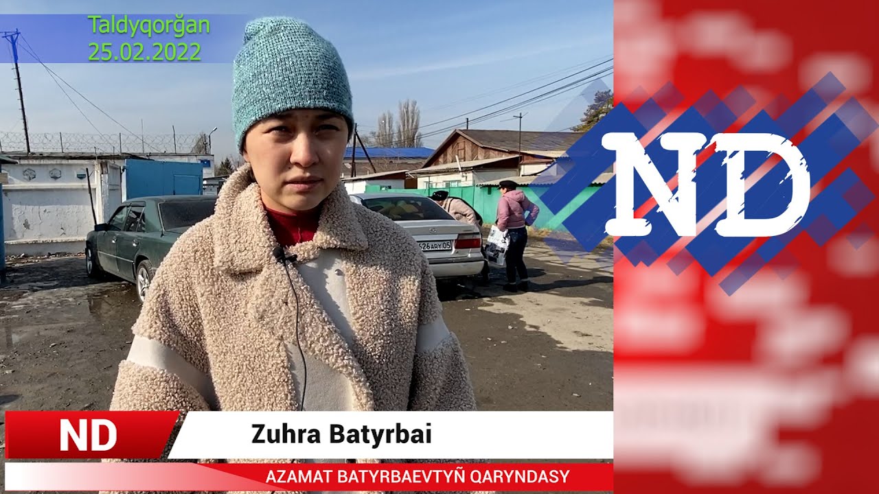 "АЗАМАТ БАТЫРБАЕВТЫҢ МҮГЕДЕК БОЛЫП ҚАЛУЫ МҮМКІН" - ЗУХРА БАТЫРБАЙ