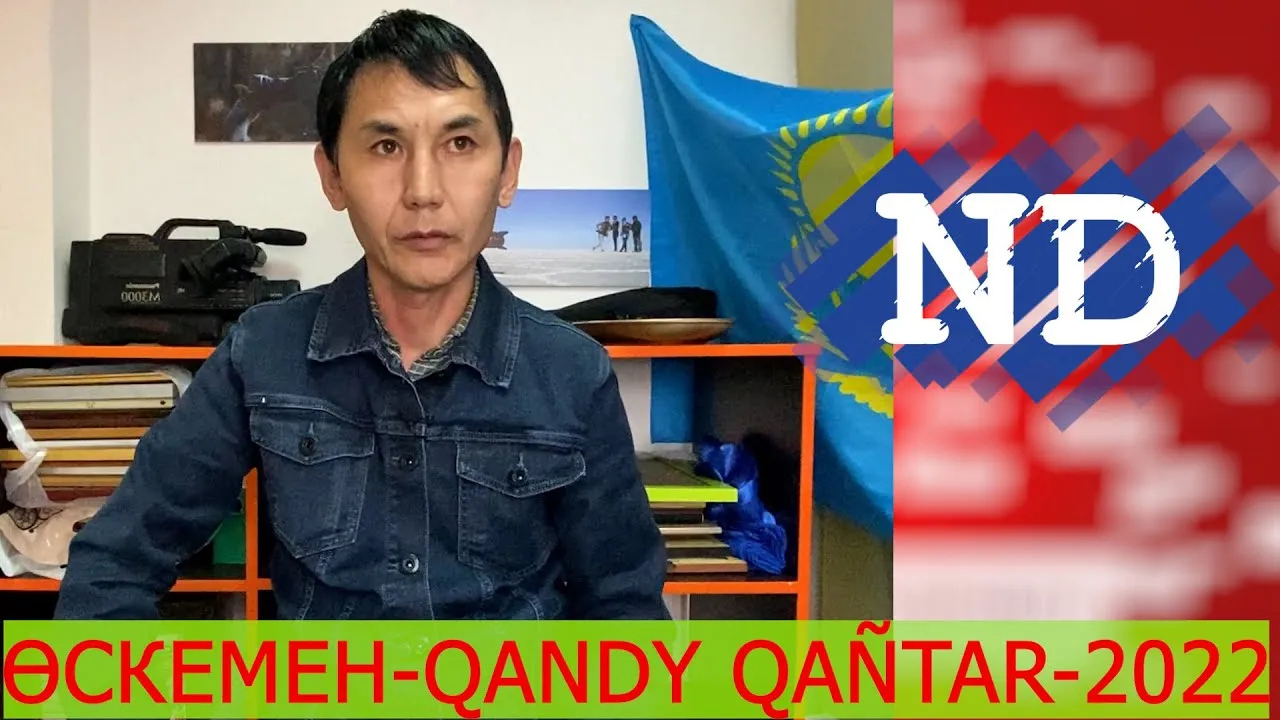 "ІНІМ АЙДЫН КАТПУШЕВ МӘЙІТТІҢ ҚАСЫНДА БІР КҮН ЖАТТЫ" - ЕРБОЛ КАТПУШЕВ