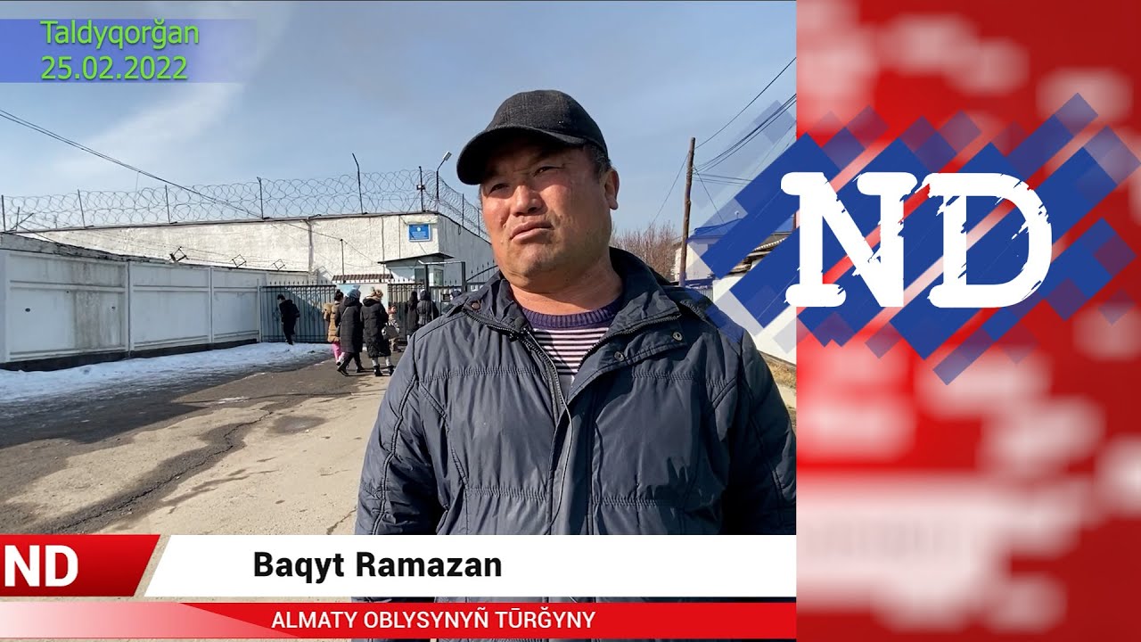 "ӨЗІМДІ САБАП, БАЛАМ МЕН ІНІМДІ АЛЫП КЕТТІ" - БАҚЫТ РАМАЗАН