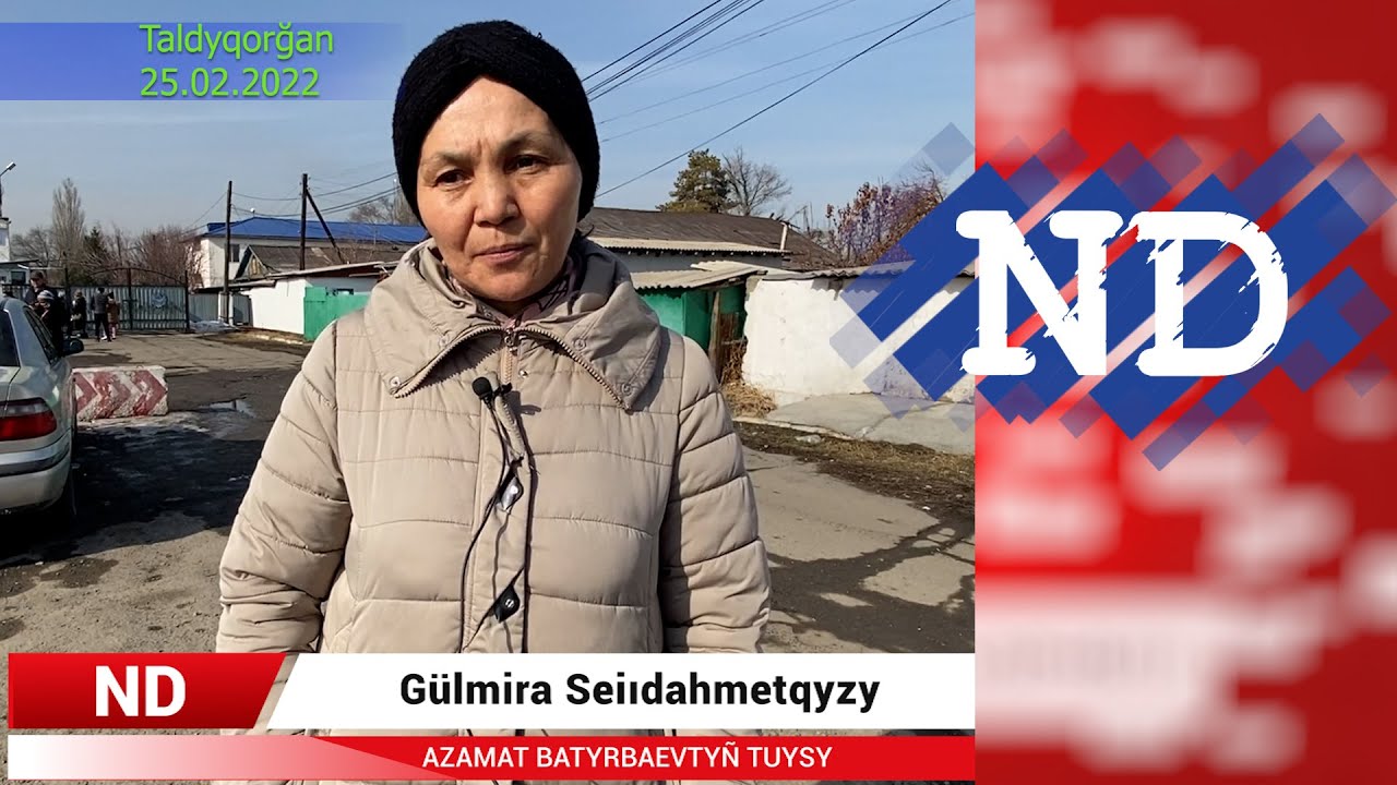 "АЗАМАТ БАТЫРБАЕВТЫ ЕМДЕТУГЕ МҮМКІНДІК БЕРМЕЙ ЖАТЫР" - ГҮЛМИРА СЕЙІДАХМЕТҚЫЗЫ