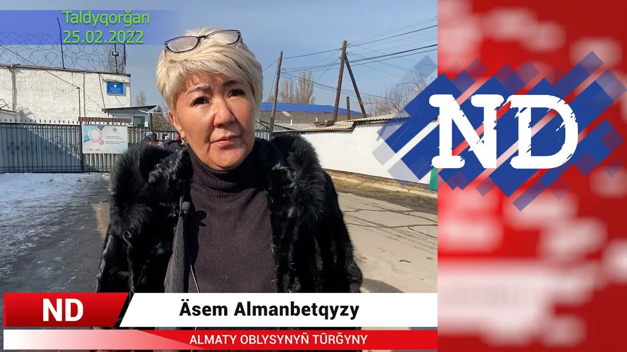 "ШӨЛДЕГЕН БАЛАЛАР УНИТАЗДАН СУ ІШКЕН" - ӘСЕМ АЛМАНБЕКҚЫЗЫ