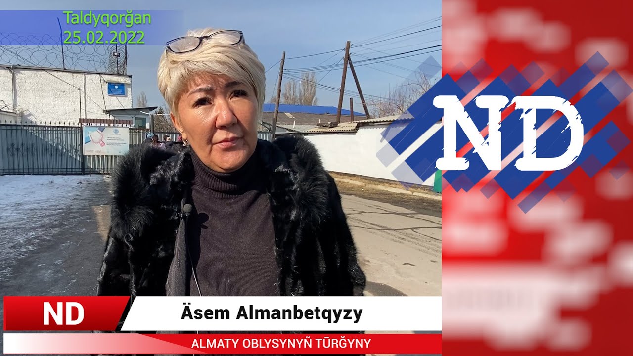 "ШӨЛДЕГЕН БАЛАЛАР УНИТАЗДАН СУ ІШКЕН" - ӘСЕМ АЛМАНБЕКҚЫЗЫ
