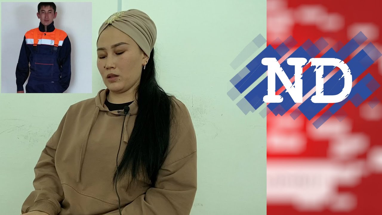 "АҒАМНЫҢ СҮЙЕГІН БІР АЙДАН КЕЙІН ӘРЕҢ АЛДЫҚ" - АҚТӨБЕЛІК ЖАЙНАГҮЛ БҮРКІТҚЫЗЫ