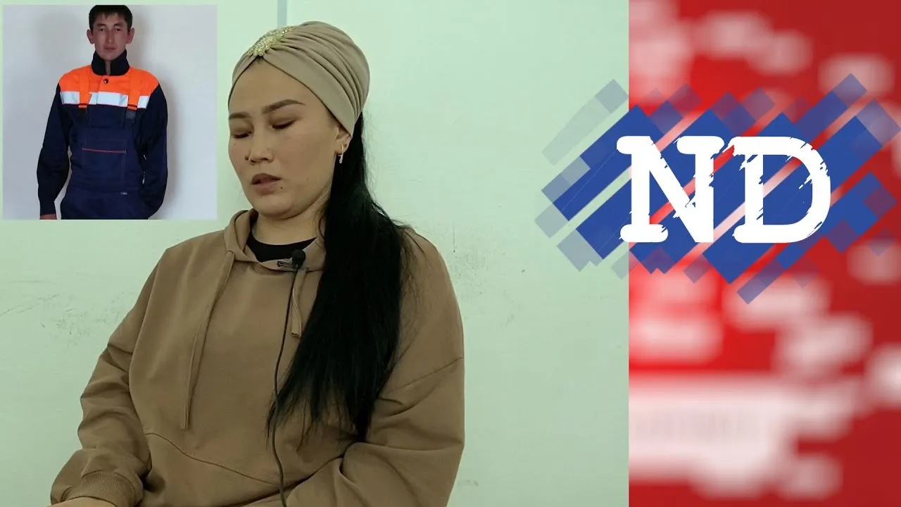 "АҒАМНЫҢ СҮЙЕГІН БІР АЙДАН КЕЙІН ӘРЕҢ АЛДЫҚ" - АҚТӨБЕЛІК ЖАЙНАГҮЛ БҮРКІТҚЫЗЫ