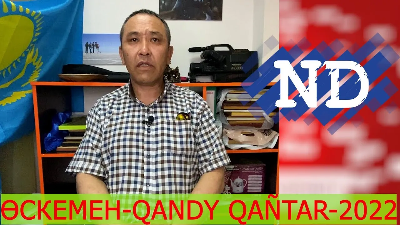 "МЫНА МОҢҒОЛ ҚЫЗ ЗОРЛАДЫ" ДЕП ЖАЛА ЖАУЫП, БАЛАМДЫ БҮКІЛ ПОЛИЦИЯ САБАҒАН" - ТУУЛЖАЛ ҚАСЕНҰЛЫ