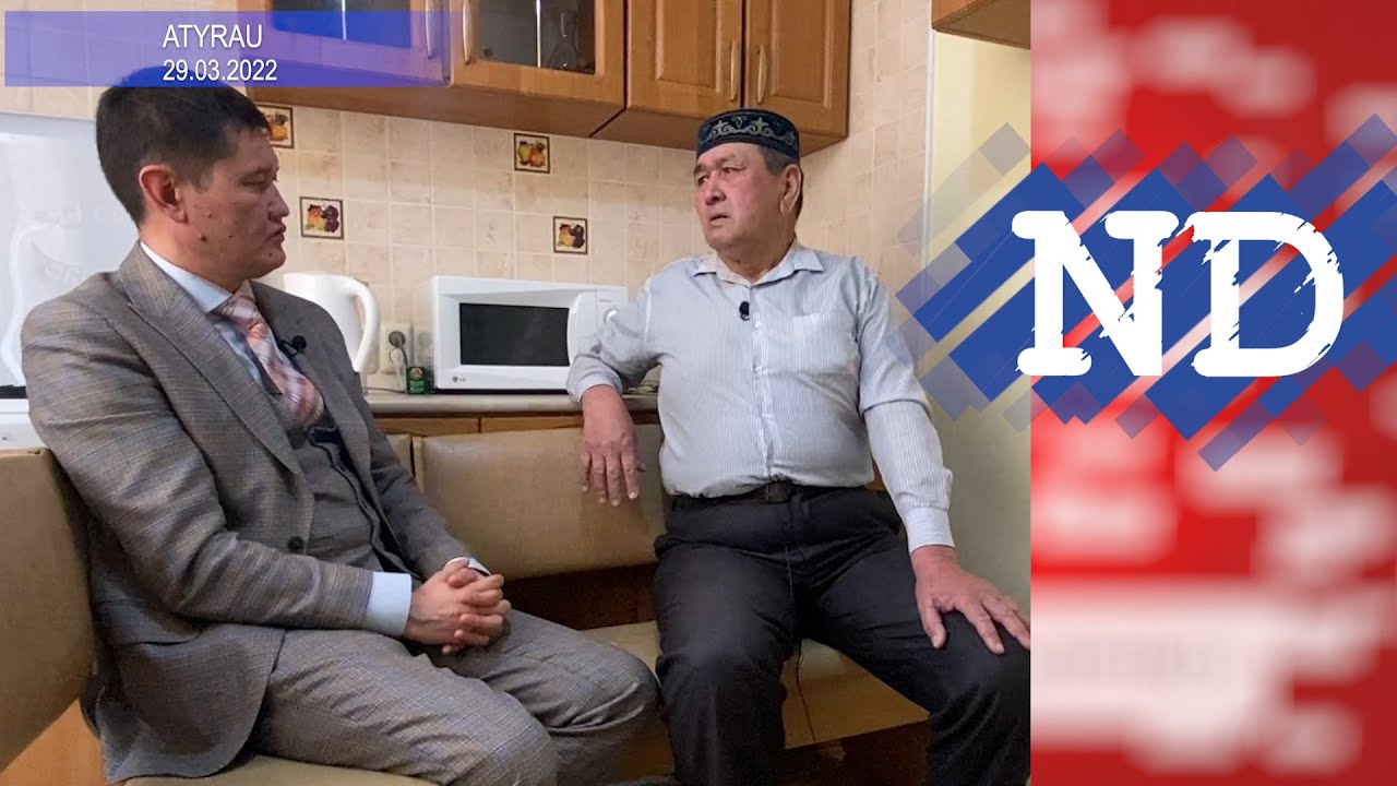 "ДИНАМОДА -"ШАЛА ӨЛІК" КҮЙІНДЕ ЖАТҚАН ЖАСТАРДЫ КӨРДІМ" - АТЫРАУЛЫҚ БЕЛСЕНДІ ҚҰБАЙДОЛЛА ШОЛАҚ