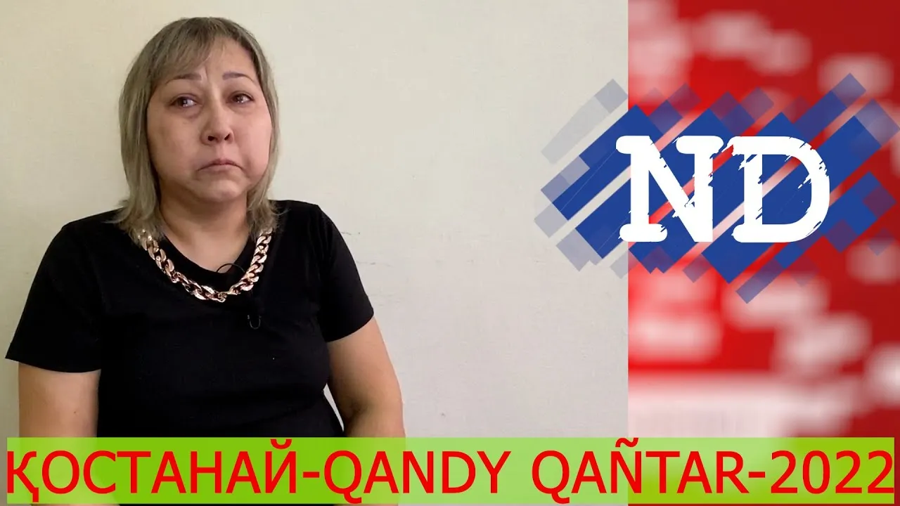 "МОЙЫНЫҢА АЛМАСАҢ ШЕШЕҢЕ БІРДЕҢЕ БОЛАДЫ", ДЕП БАЛАМ ӘМІРБЕКТІ ҚОРҚЫТҚАН" - ЖАННА ҚАСҚЫРБАЙҚЫЗЫ