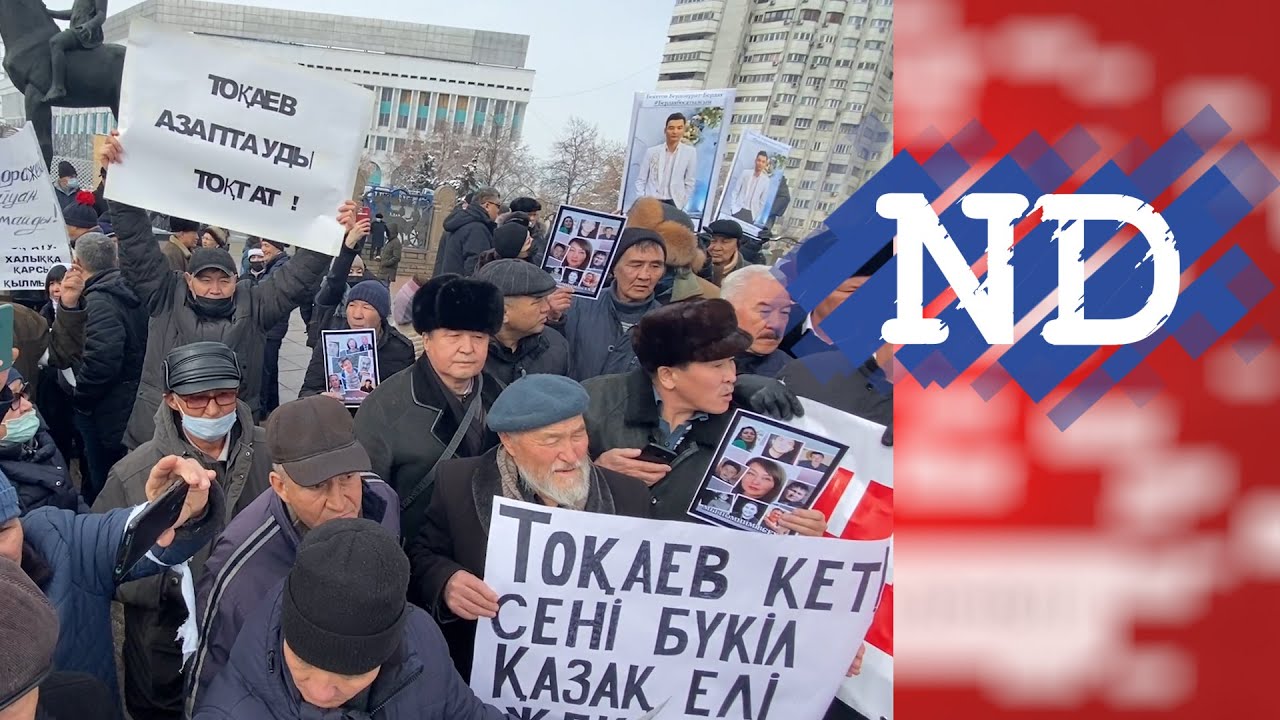 АЛМАТЫДАҒЫ МИТИНГ (13.02.2022). ОППОЗИЦИЯ МИКРОФОНҒА ТАЛАСЫП, ТАҒЫ БІР ТАЛАП ҚОЮМЕН ТАРАДЫ.