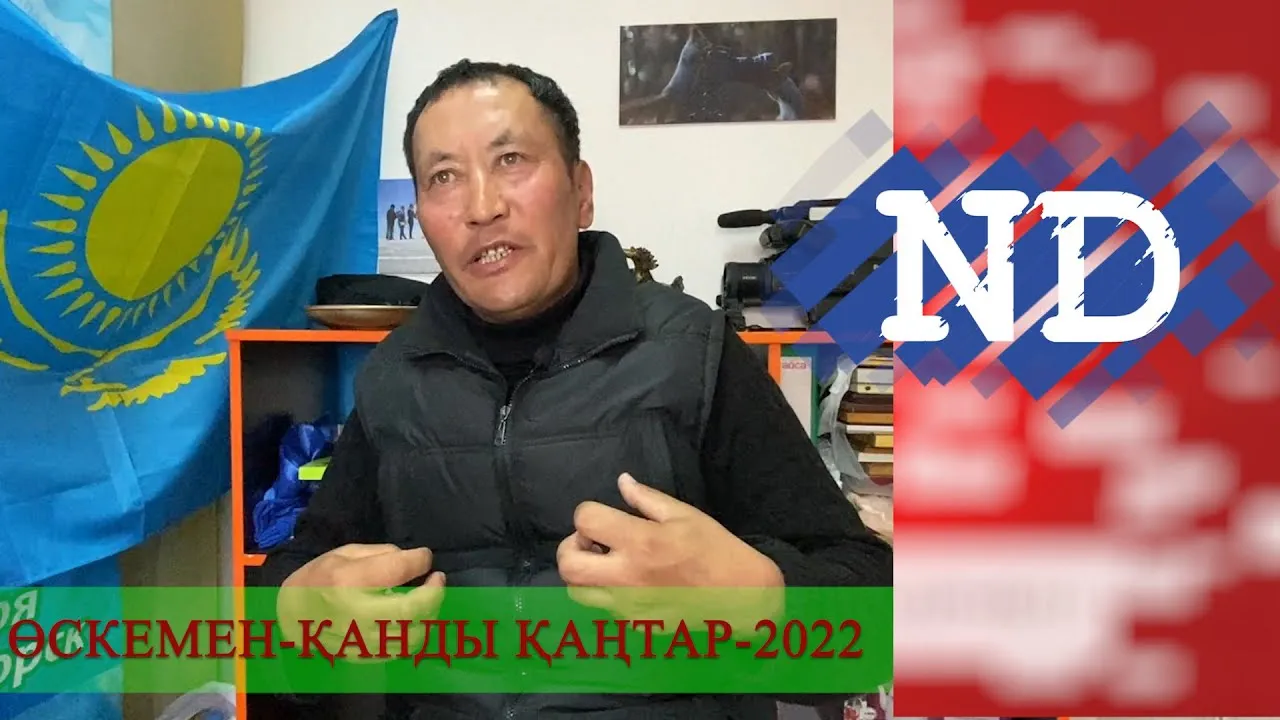 "БАЛАМ ҚАЙНАР КӘШЕНҰЛЫНЫҢ СЫНЫҚ ҚАБЫРҒАМЕН ТҮРМЕДЕ ОТЫРҒАНЫНА 4 АЙ БОЛДЫ" - КӘШЕН ӘДІЛХАНҰЛЫ