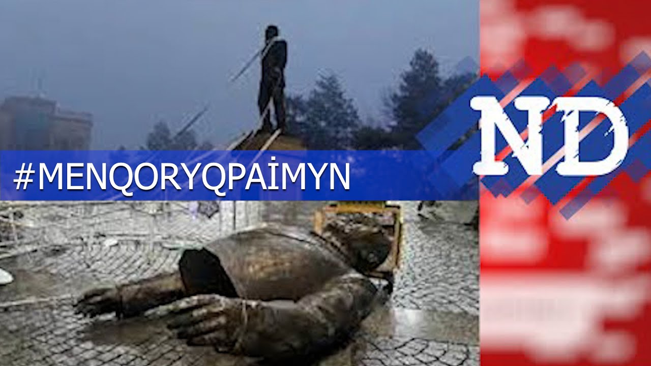 #MENQORYQPAIMYN ЧЕЛЕНЖІНІҢ АЛҒАШҚЫ ТОПТАМАСЫ