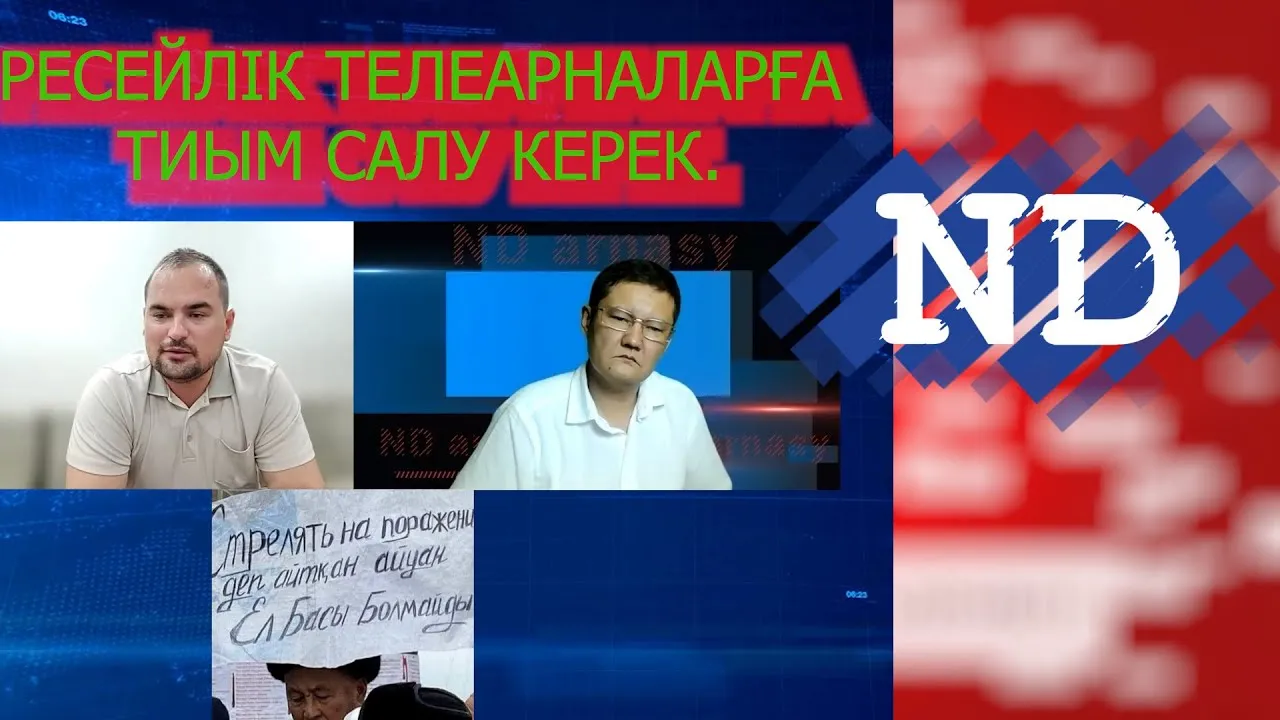 "руZZZкий МИР - САНДЫРАҚ. РЕСЕЙ ПРОПАГАНДАСЫН ТОҚТАТУ КЕРЕК" - САЯСИ ДИССИДЕНТ СЕРГЕЙ ШУТОВ.