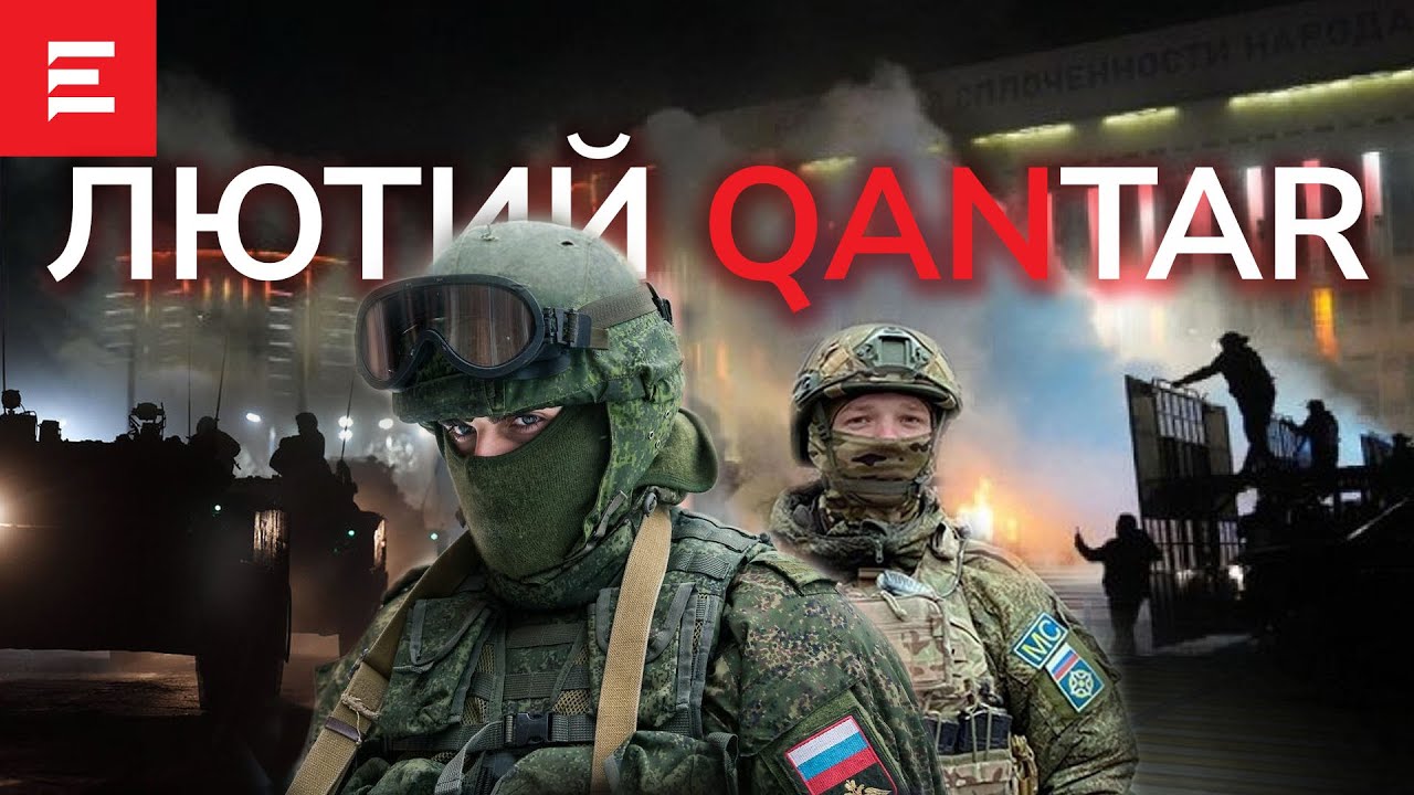 Как связаны февральское вторжение в UA и кровавый январь в KZ