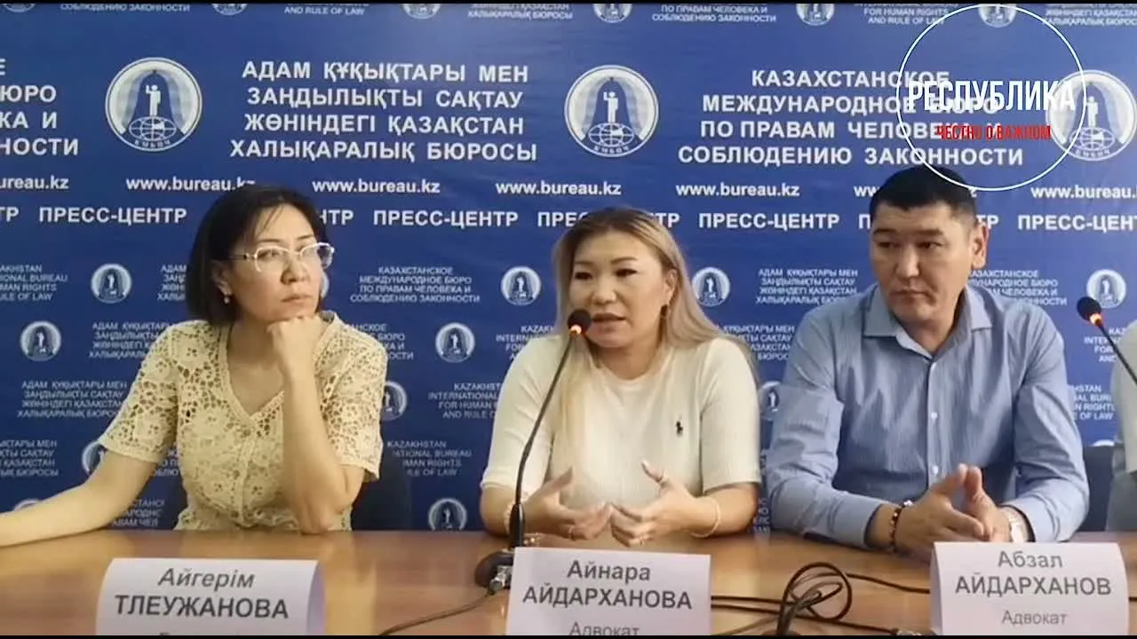 Фрагмент пресс-конференции