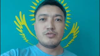 «Я, Кенжибеков Асет, требую прекратить избивать и убивать народ Казахстана!» #kazakhstan #протесты