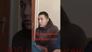 Как преследуют воспитанников Дома юношества г. Шымкент. #kazakhstan #алматымитинг #euinkz #шымкент