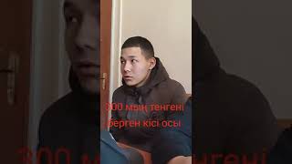 Как преследуют воспитанников Дома юношества г. Шымкент. #kazakhstan #алматымитинг #euinkz #шымкент