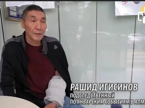 Rashid Aitbayevich Igisinov