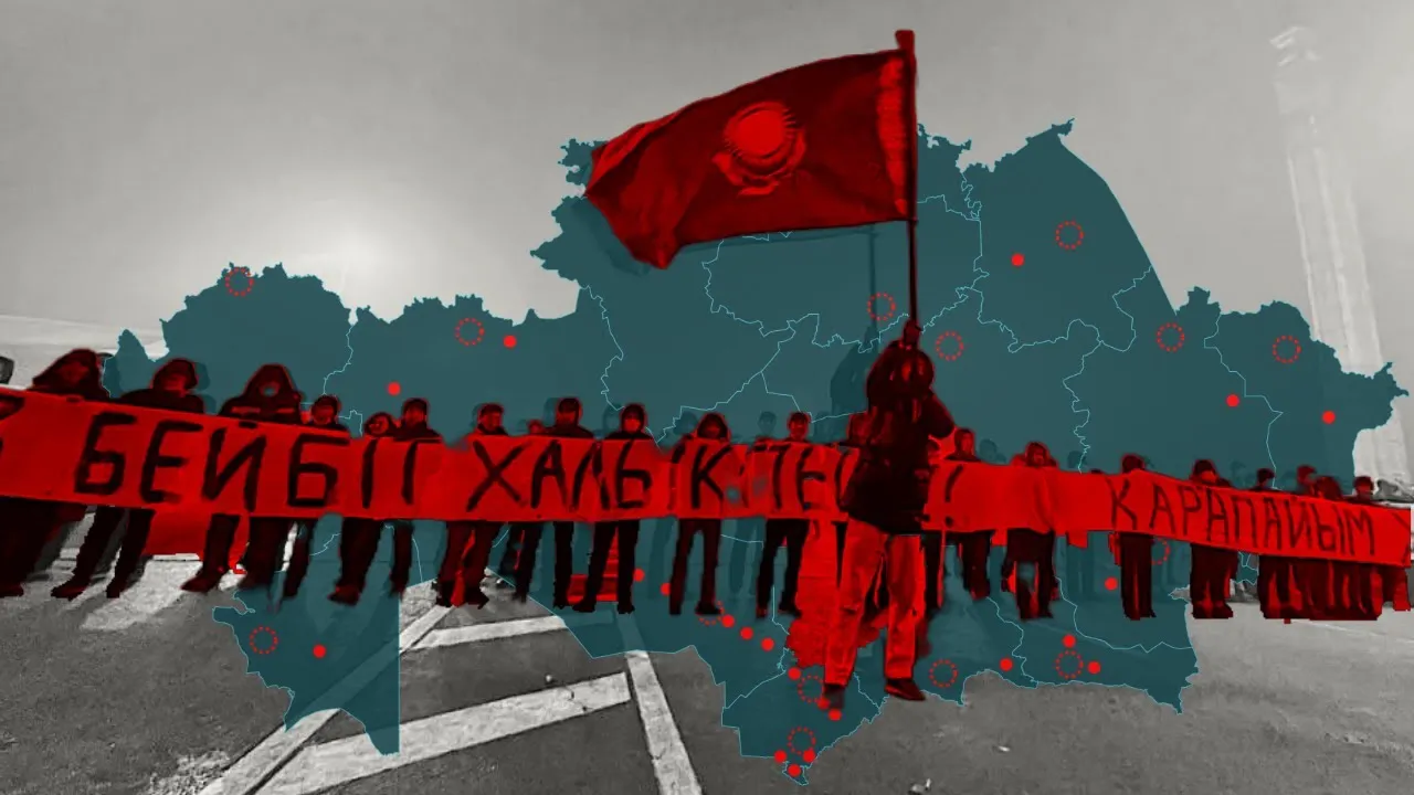 Кең байтақ қазақ даласындағы Қаңтар оқиғасы. Географиясы мен картасы