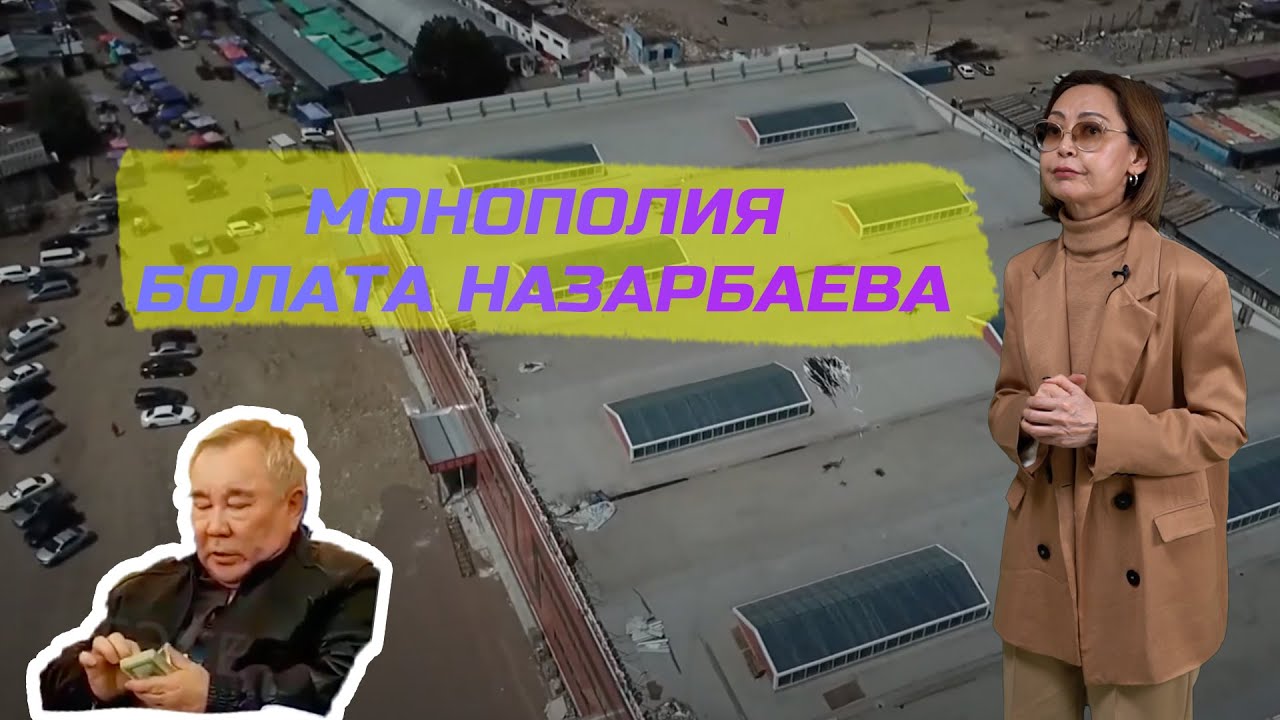 Алтын Орда и Болат Назарбаев, Денацификация Казахстана.