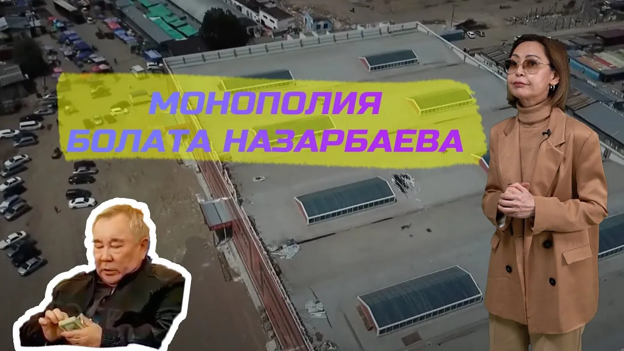 Алтын Орда и Болат Назарбаев, Денацификация Казахстана.