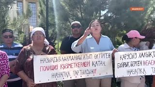Қаңтарда балалары атылған шымкенттік ата-аналар әкімдік алдында түнемек