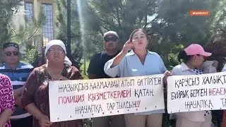 Қаңтарда балалары атылған шымкенттік ата-аналар әкімдік алдында түнемек