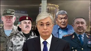 Военные преступники, помогавшие Токаеву подавить казахов
