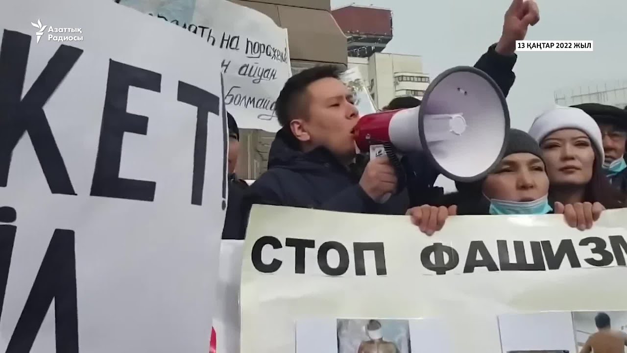 Белсенділер Жанболат Мамайды қамаудан босатуды талап етті