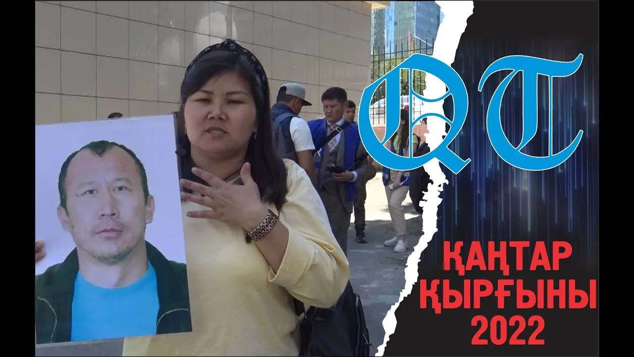 Шапағат: Үш балам әкесіз қалды. Халықарлық тергеу болуды талап етемін!