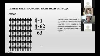 Қаңтар оқиғаларының барысында және одан кейін ұсталғандардың құқықтары жөніндегі талдамалық есептің