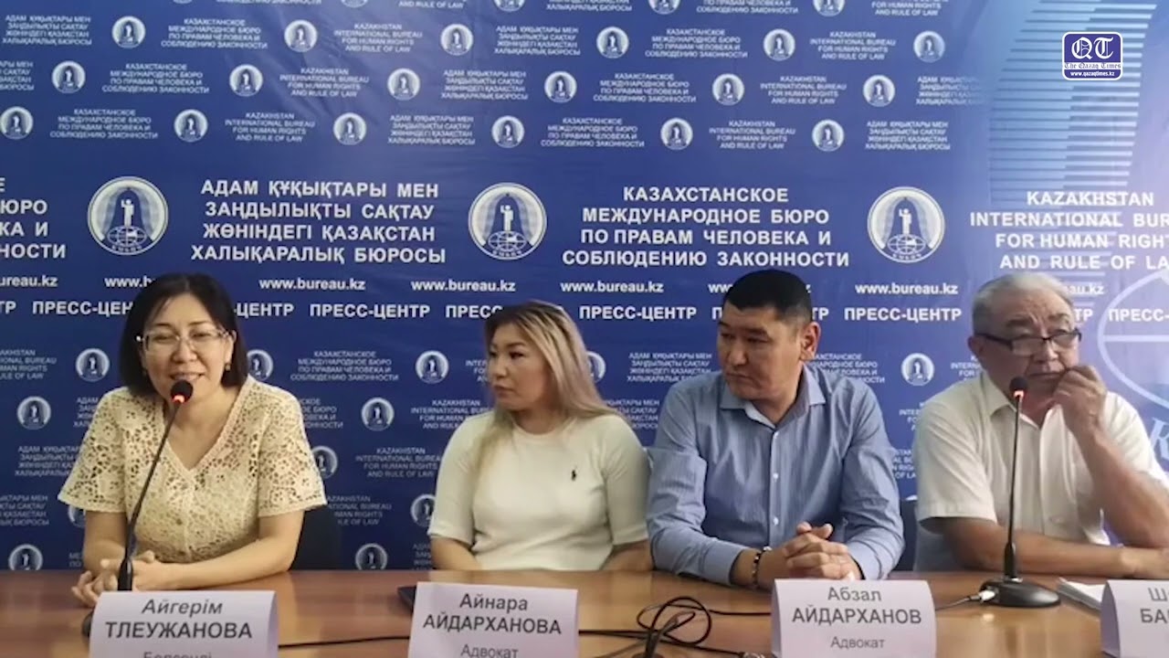 Әуежай соты. Қаңтар кезінде Алматы әуежайы басып алынды ма?