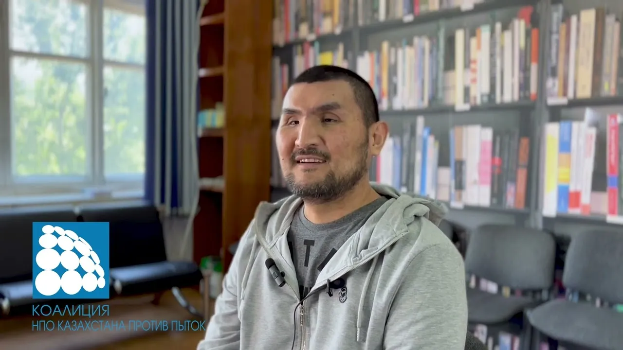 Остановим пытки! Истории жертв Кантара: Абдиш Ермек