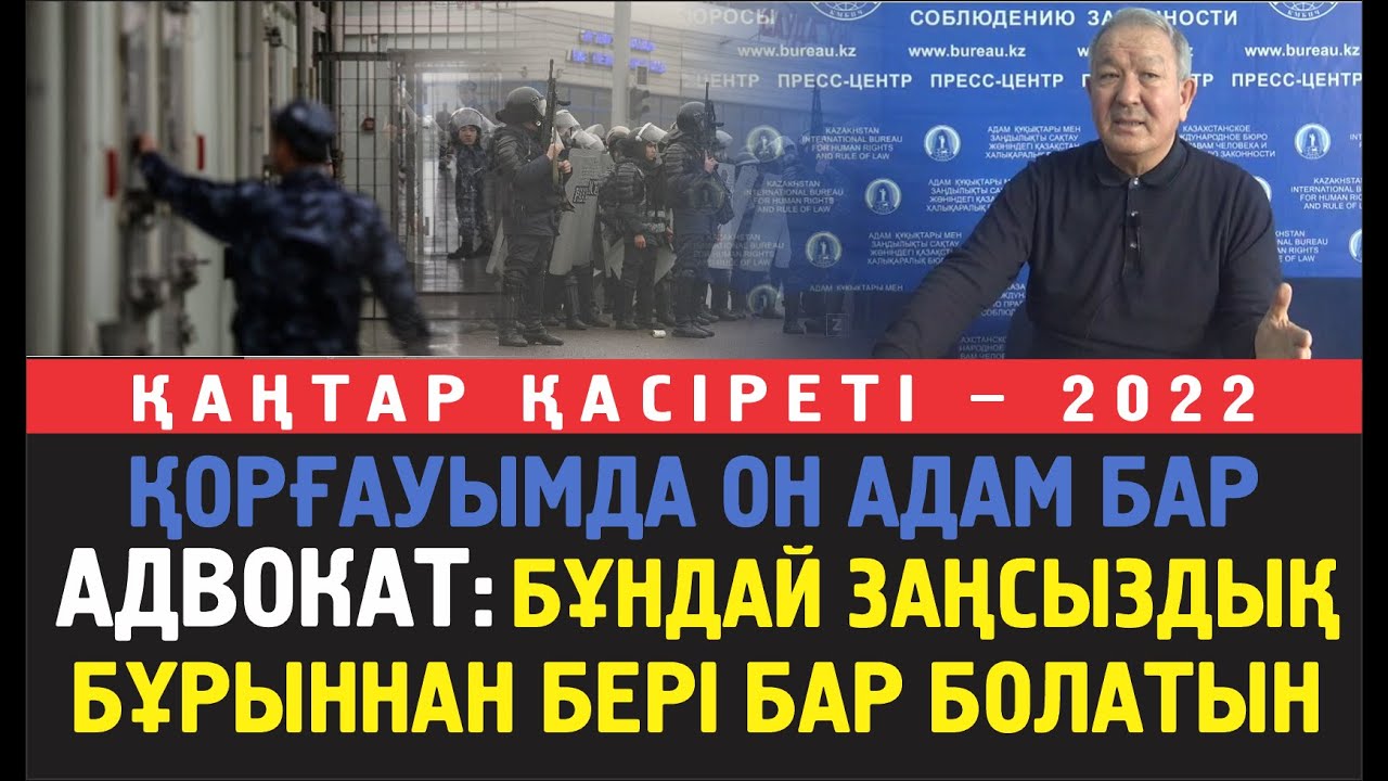 Төлеген Берліқожа: Мұндай заңсыздық баяғыдан жалғасып келе жатыр.