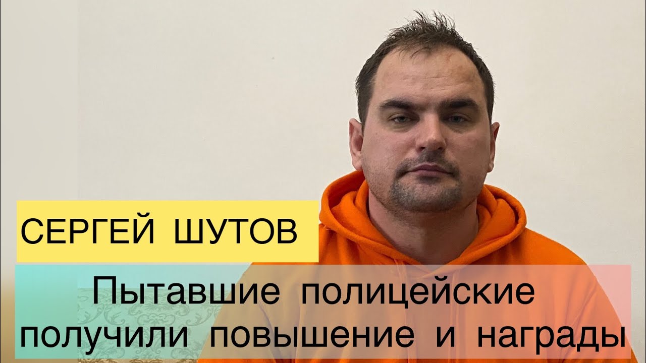 Марафон ҚАНДЫ ҚАҢТАР. ЧТО ЭТО БЫЛО? Гражданский активист СЕРГЕЙ ШУТОВ