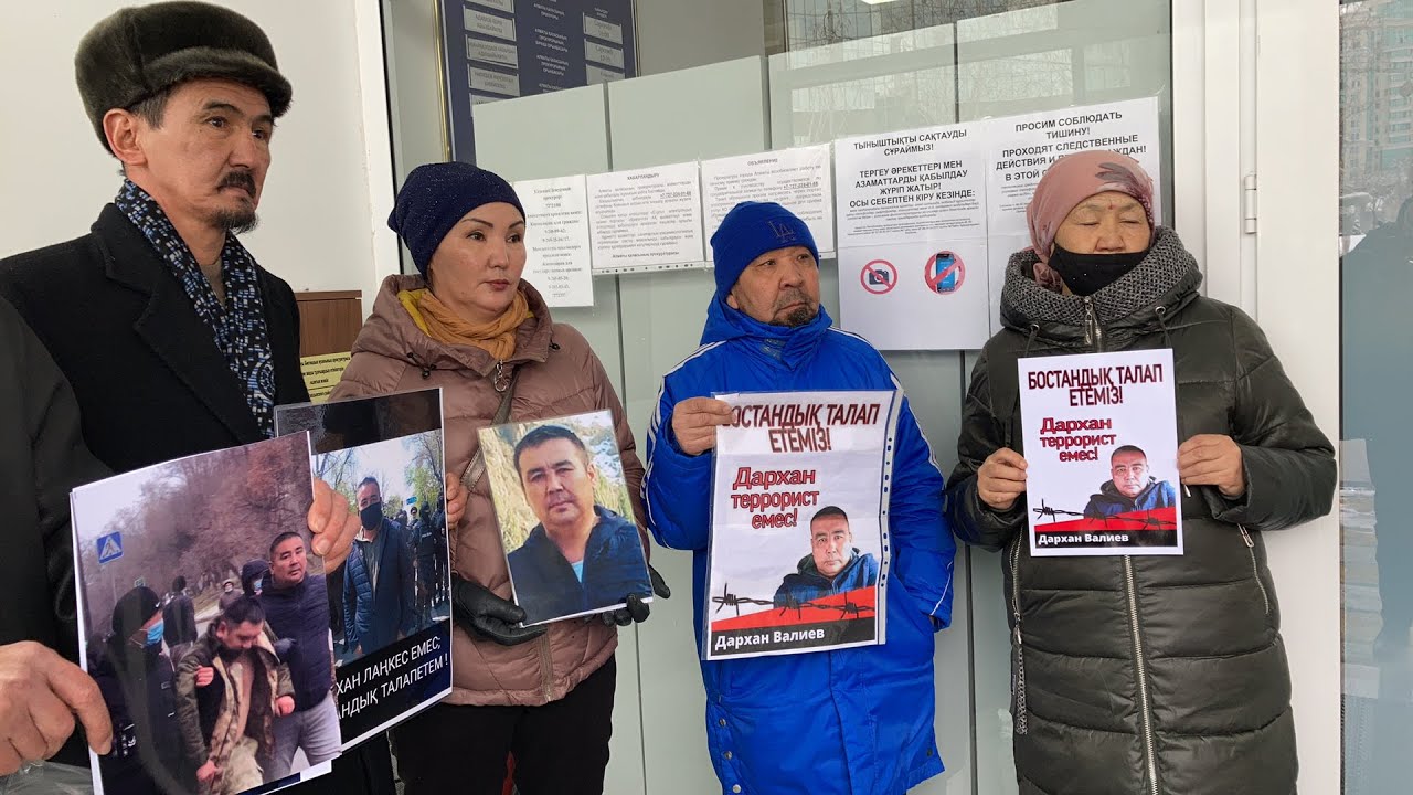 Алматы прокуратура. Дархан Уәлиевқа бостандық берілсін!
