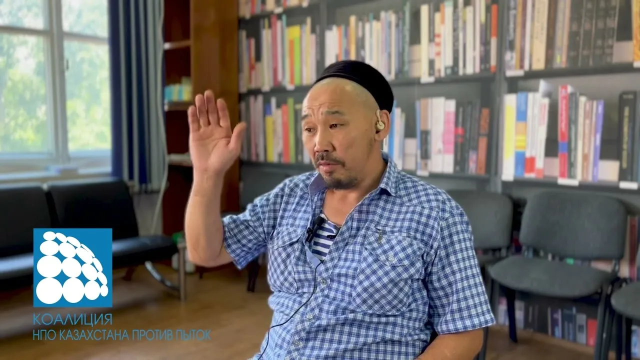 Остановим пытки! Истории жертв Кантара: Нурмухан Санат